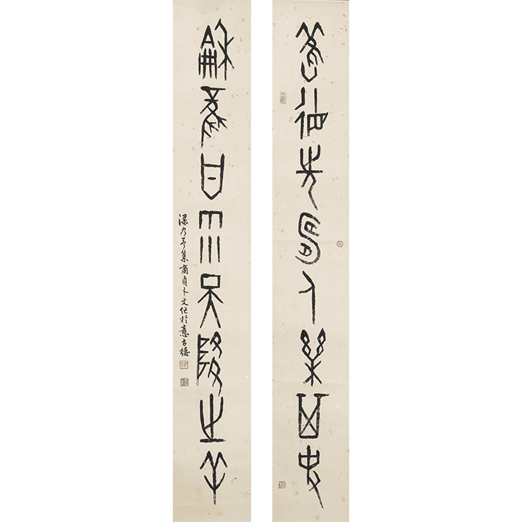 calligraphy02