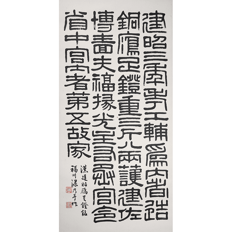 calligraphy06