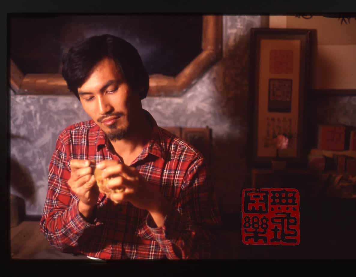 展覽| 金石乾坤- 長歌藝術傳播