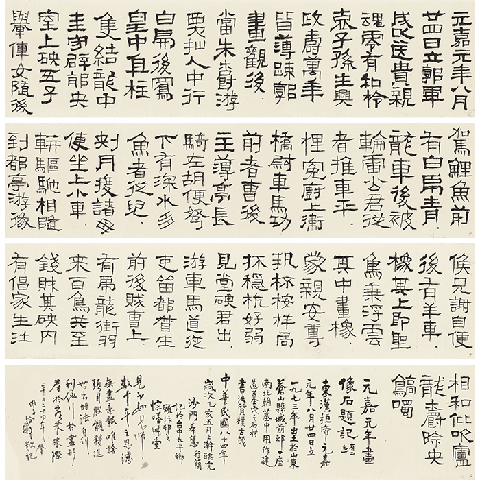 ruyu03