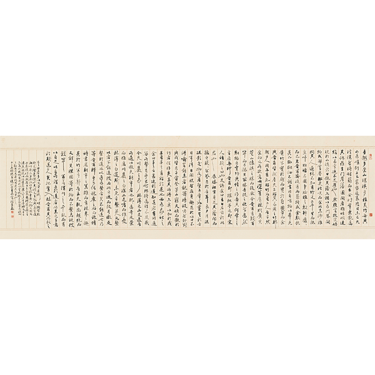 roungsen12