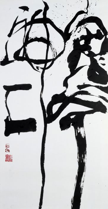 鬼斧神工 130 x 67 cm  蟬衣宣、墨 2025