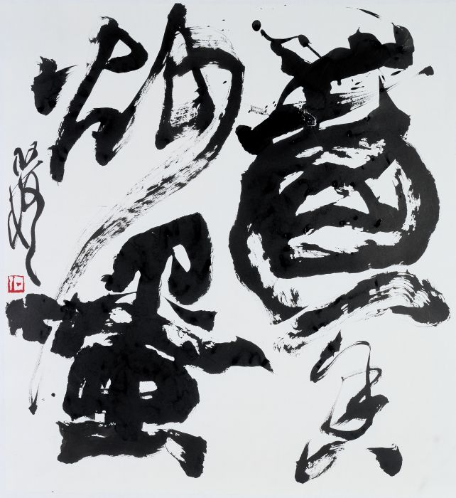 茴香炒蛋 66 x 63  cm 蟬衣宣、墨 2025