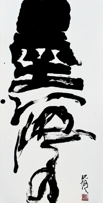 墨夢 130x66cm 蟬衣宣、墨   2024