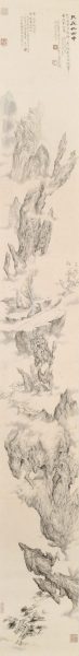 只在此山中 180.5x21.5cm