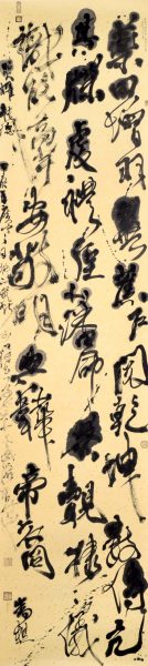 覺斯意 234x52.5cm