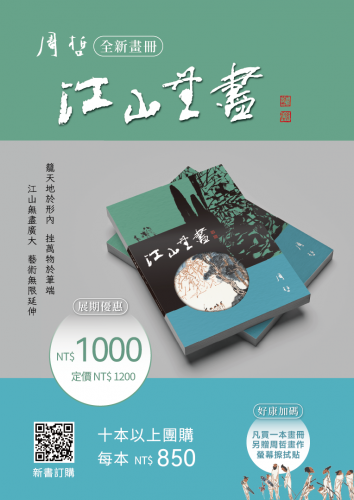 新書文宣 新書文宣