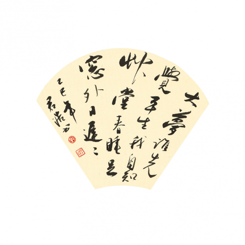 鄧君浩01