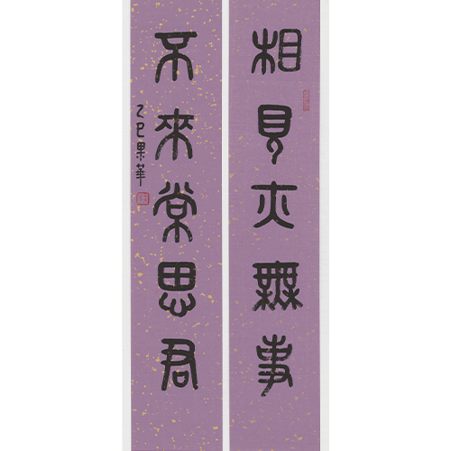 莊姐04