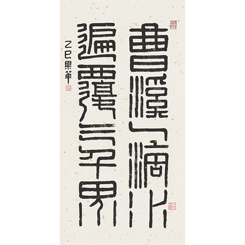 莊姐05