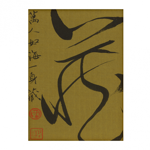 鄧君浩05