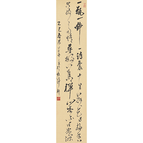 莊姐06