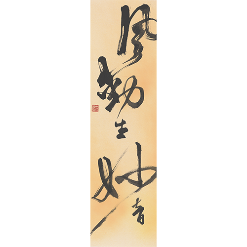 莊姐07