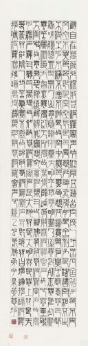 長歌藝術_興台0505_1507