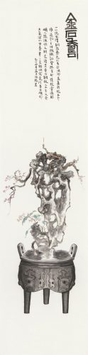 長歌藝術_興台0507_1592