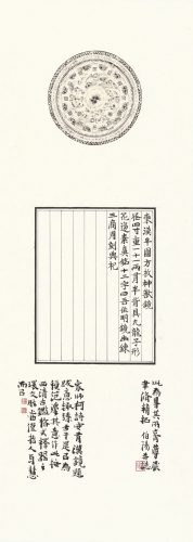 長歌藝術_興台0507_1593