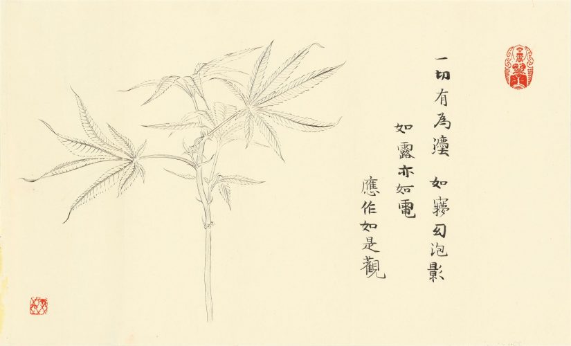 長歌藝術_興台0507_1596