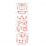stamps-03